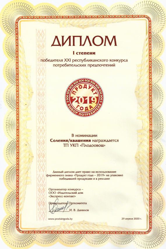 Соления и квашения