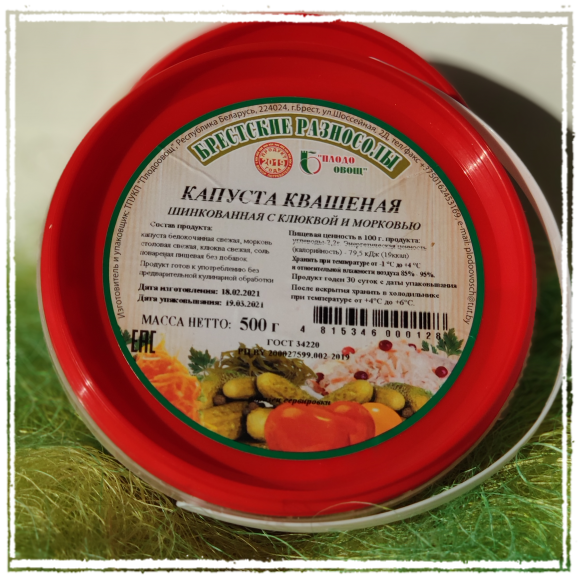 капуста с морковью
